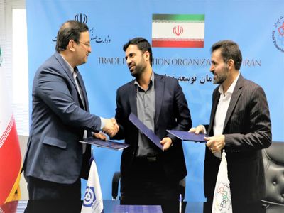 امضا تفاهم همکاری چهارجانبه میان سازمان توسعه تجارت ایران، صندوق ضمانت صادرات، شرکت سهامی بیمه ایران و هلدینگ سبا