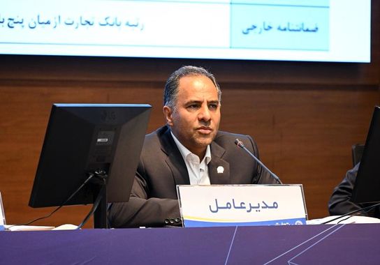 گالری