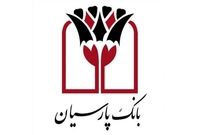 عجیب‌ترین بدهکار بانک پارسیان/ یک نفر با ۱۱ هزار میلیارد تومان تسهیلات