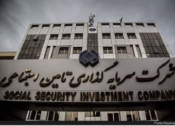 تقاضای تحقیق و تفحص از شرکت شستا تصویب شد