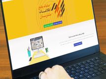 الزام شرکت‌ها به پرداخت سود سال‌های گذشته به حساب سهامداران سجامی