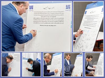 میثاق نامه برای سود آوری و رضایت حداکثری مشتریان بیمه سرمد