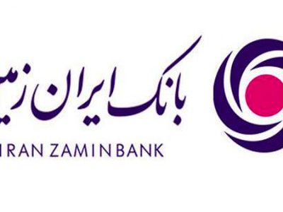 ایران زمین پیشرو در توسعه تحولات بانکداری دیجیتال