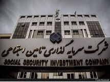 افت ۶۸ درصدی ارزش سهام شستا طی دو سال اخیر