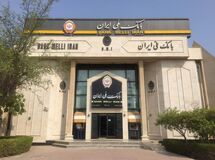 بانک ملی ایران میزبان پیکر مطهر دو شهید گمنام
