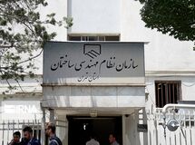 حقوق نجومی خزانه‌دار سازمان نظام مهندسی استان تهران