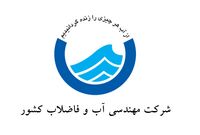 آب تهران سالم است/ رسانه ها سلامت روانی جامعه را دچار خدشه نکنند