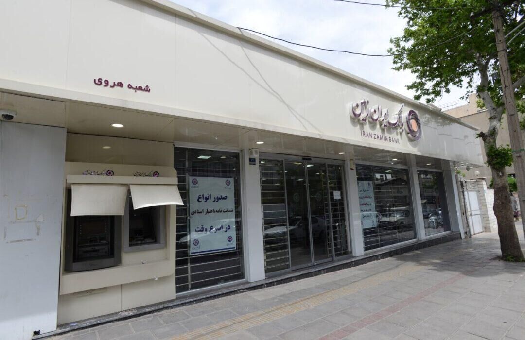 تاثیر کیفیت خدمات الکترونیکی بر رضایت مشتریان بانک ایران زمین