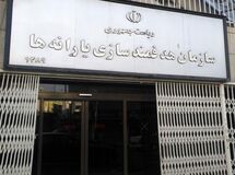 یارانه‌ها سه‌شنبه واریز می‌شود