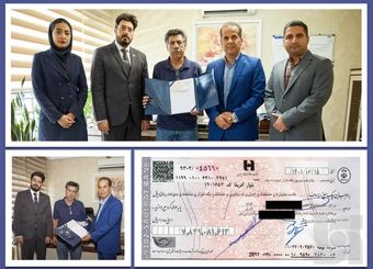 پرداخت خسارت 8 میلیارد ریالی بیمه زندگی به بیمه‌گذار سرمد