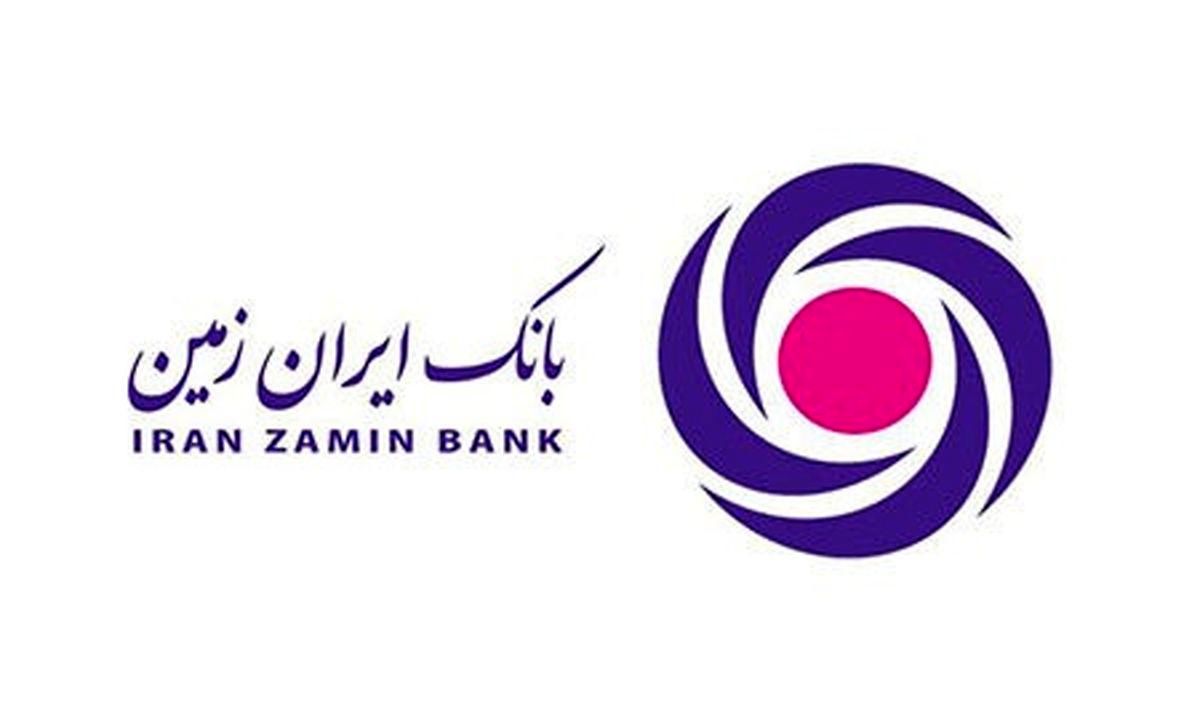 "ایران زمین ،متحول کننده بانکداری نوین"