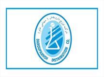 خرید ۲۰ آپارتمان توسط شرکت داروپخش