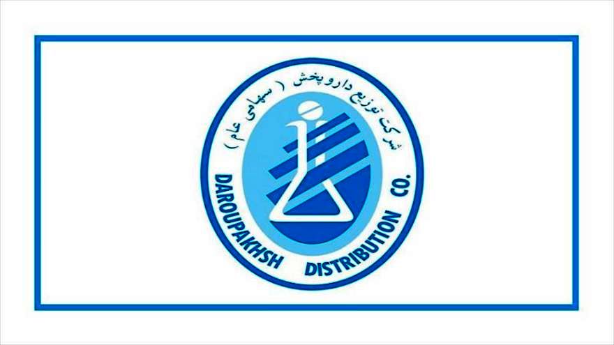 خرید ۲۰ آپارتمان توسط شرکت داروپخش