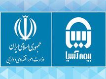 تقدیر نماینده تام الاختیار وزیر اقتصاد از همکاری بیمه آسیا