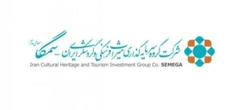 «سمگا»هزارو 100میلیارد تومان سود ساخت