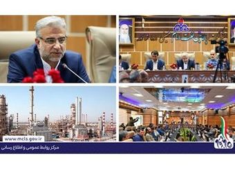 بازدید سرپرست وزارت رفاه از پالایشگاه نفت شازند همزمان با واگذاری سهام آن به سازمان تأمین اجتماعی