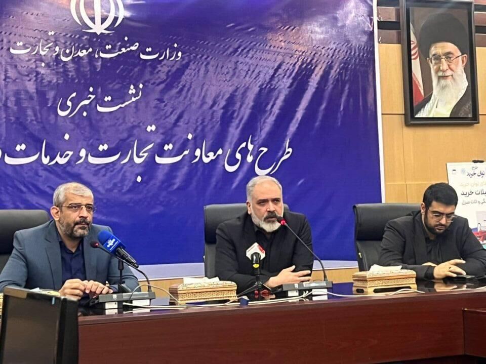 طرح «توان خرید» برای افزایش توان خرید عموم مردم است