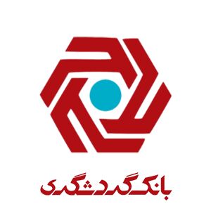 آگهی دعوت به همکاری بانک گردشگری برای واحد فناوری اطلاعات در سال 1401