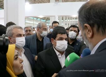 پلتفرم مدیریت زنجیره تامین آوا با حضور معاون اول رئیس جمهور رونمایی شد
