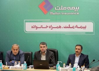  برگزاری نشست قانون مالیاتی پایانه های فروشگاهی و سامانه مودیان سندیکای بیمه‌گران به میزبانی بیمه ملت