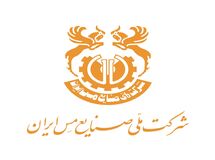 سود ۲۷۰۰ میلیارد تومانی شرکت صنایع ملی مس از سپرده‌های بانکی