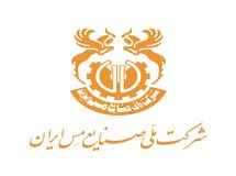سود ۲۷۰۰ میلیارد تومانی شرکت صنایع ملی مس از سپرده‌های بانکی