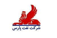 نفت‌پارس تولید روغن را ۴ تا ۱۱ درصد کاهش داد