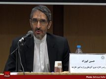 اخیرا تانزانیایی‌ها در سیستان و بلوچستان در صنعت برق ما سرمایه‌گذاری کردند و کنیایی‌ها در صنعت چای و بنادر ما سرمایه‌گذاری کرده‌اند