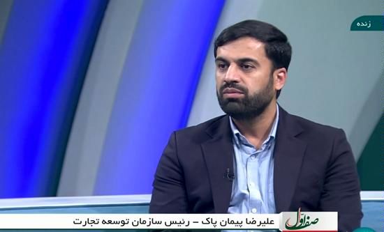 پایان خام فروشی و صادرات محصولات با ارزش تا سال 1404/ ایران از تجارت آزاد سود کامل میبرد