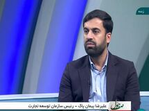 پایان خام فروشی و صادرات محصولات با ارزش تا سال 1404/ ایران از تجارت آزاد سود کامل می‌برد