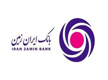 رشد۳۸۲ درصدی تسهیلات ازدواج و فرزندآوری در ایران زمین
