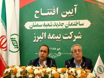 سود آوری بیمه البرز بالاتر از صنعت بیمه