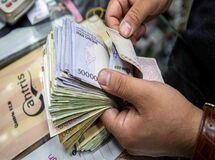 حداقل و حداکثر حقوق کارمندان و بازنشستگان مشخص شد