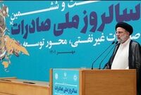 آیت‌الله رئیسی: صادرکنندگان افسران و سربازان جنگ تحریمی علیه کشور هستند/ تاکید بر اهمیت توسعه مراکز تجاری