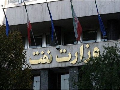 عملکرد ۱۹ شرکت دولتی حوزه نفت