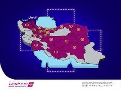 اتوپلاس طلایی بیمه نوین در 5 شهر جدید راه اندازی شد