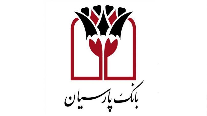نافرمانی مدیران بانک پارسیان از انتشار لیست تسهیلات کلان
