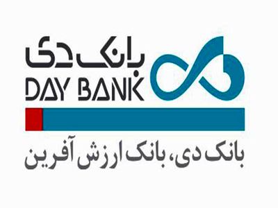کاهش 30 درصدی زیان بانک دی