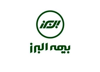 اجرای طرح بخشودگی جرائم دیرکرد بیمه شخص ثالث موتورسیکلت و ماشین آلات کشاورزی در بیمه البرز