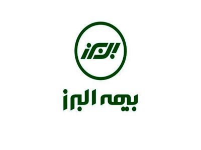 اجرای طرح بخشودگی جرائم دیرکرد بیمه شخص ثالث موتورسیکلت و ماشین آلات کشاورزی در بیمه البرز