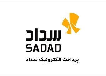 پرداخت الکترونیک سداد کمترین میزان کارتخوان‌های فاقد تراکنش را دارد