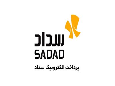 پرداخت الکترونیک سداد کمترین میزان کارتخوان‌های فاقد تراکنش را دارد