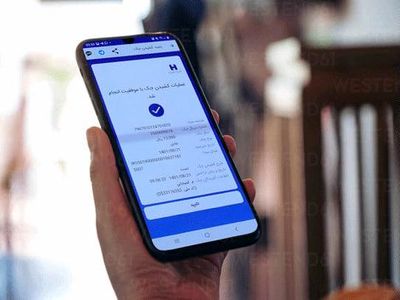 بانک صادرات ایران سکاندارچک امن دیجیتال