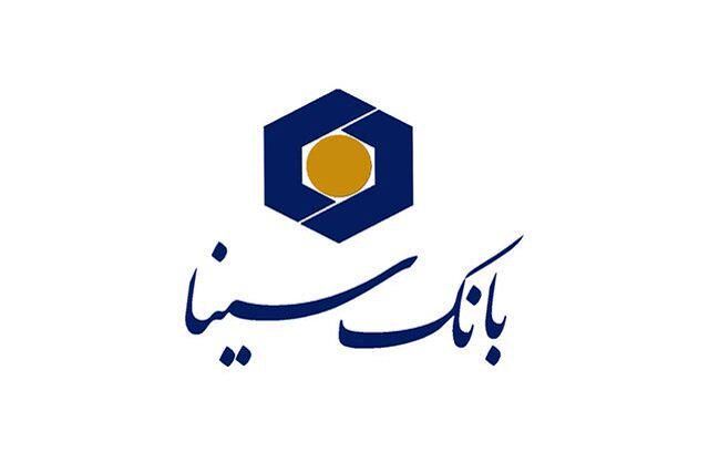 روند صعودی شاخص تسهیلات بانک سینا