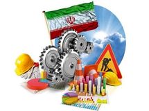 کرمان، اردبیل و بوشهر دارای ضعیف‌ترین عملکرد در شاخص کسب‌وکار