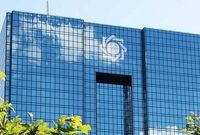 کاهش ۱۹.۴ درصدی تورم ۱۲ ماهه در آبان ماه/ تورم ۵۹.۳ درصدی دولت دوازدهم به ۳۹.۹ درصد در دولت سیزدهم رسید