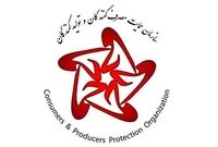 بنا بر دستورالعمل سازمان حمایت مصرف کنندگان و تولیدکنندگان نظارت بر  پیش فروش بلیط ناوگان حمل و نقل مسافر در دستور کار ادارات کل صمت  قرار گرفت