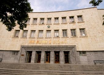 فعالیت‌ها و اقدامات مهم بانک ملی ایران در توسعه کشور