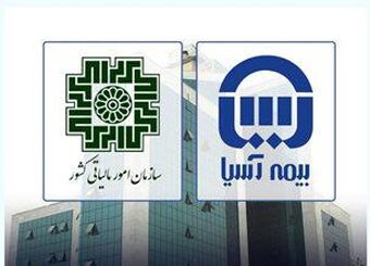 تقدیر سازمان امور مالیاتی کشور از بیمه آسیا