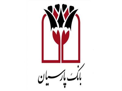 خنثی‌سازی تحریم دارو با ورود بانک پارسیان به ساخت داروهای خاص